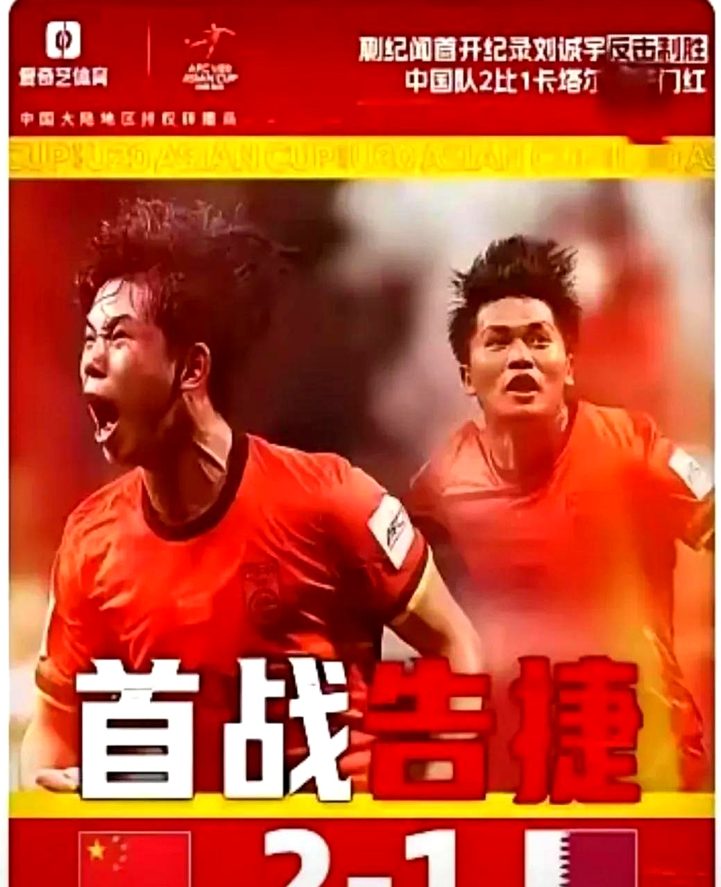 包含赛后突围战来临，河床围绕亚洲杯迎来里程碑，震撼外界，临场指挥获称赞的词条-奇异果娱乐