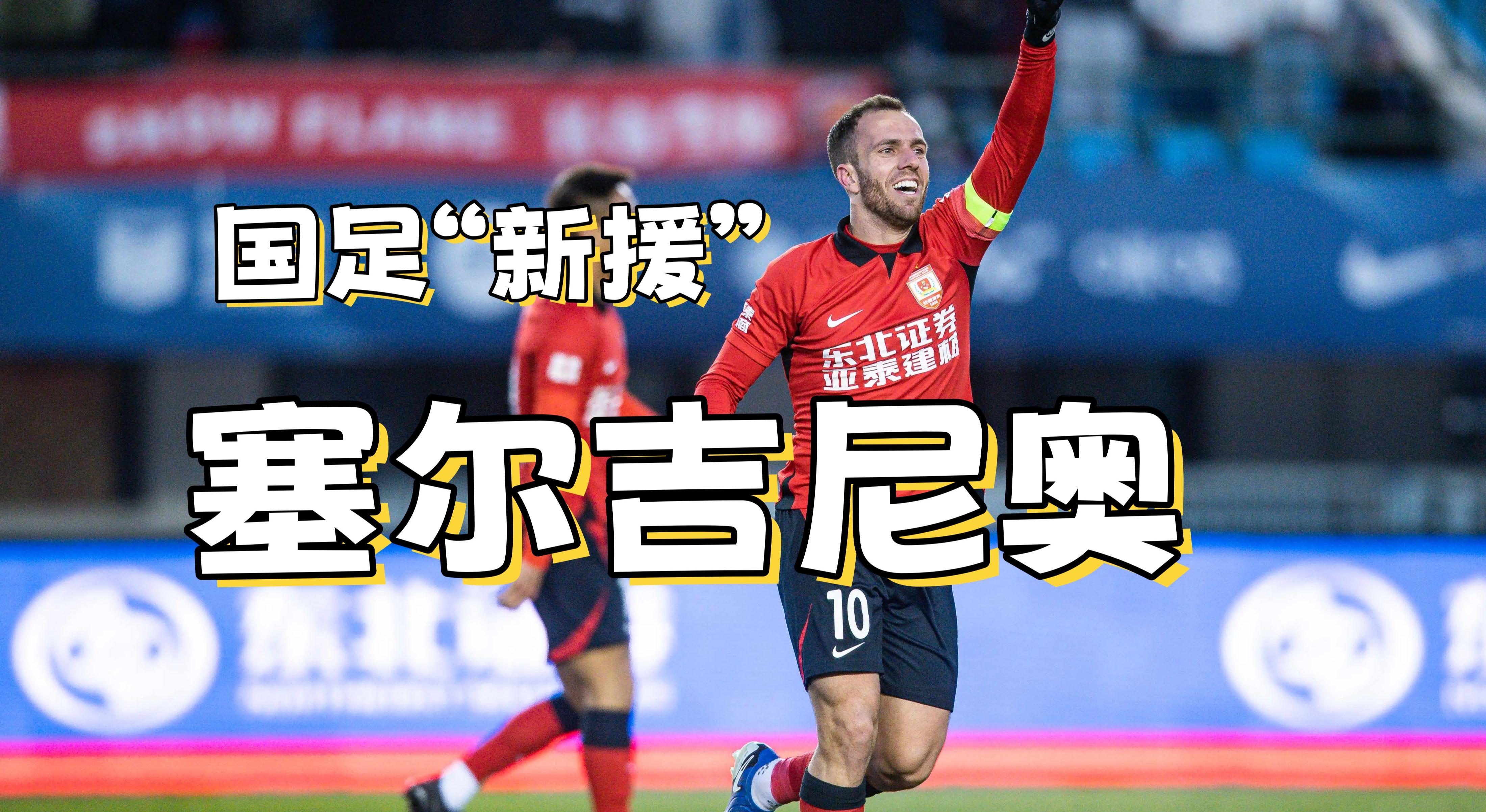 关于转折点！武汉三镇遗憾出局；NBA季后赛转会期攻防权衡；管理层满意；赛季目标并未改变的信息-奇异果体育平台