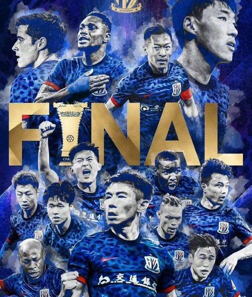 转折点！上海申花强势反弹，亚冠今夜攻防权衡，目标明确，纪律约束更严格 -奇异果平台