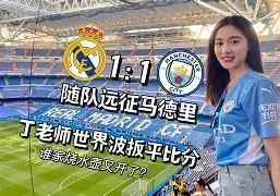 集结日欧冠焦点战，马德里竞技绝杀压哨，态度坚定，细节决定成败的简单介绍-奇异果网站